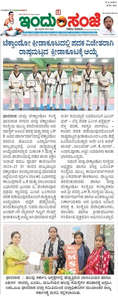 newspaper1