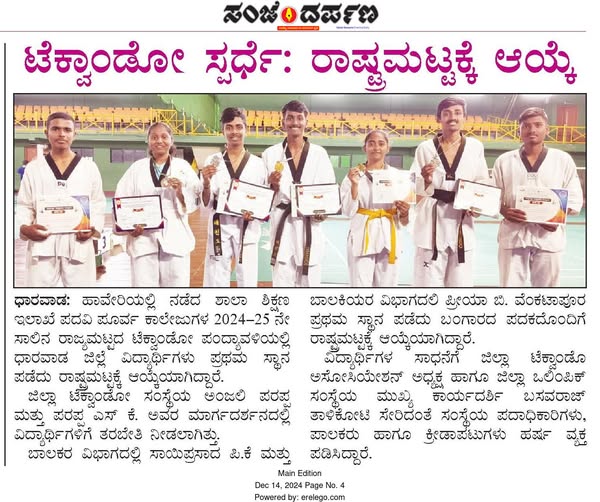 newspaper2
